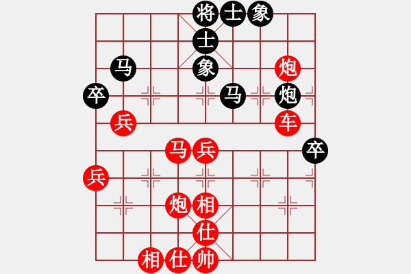 象棋棋譜圖片：核潛艇(8段)-勝-花柳插插(2段) - 步數(shù)：49 