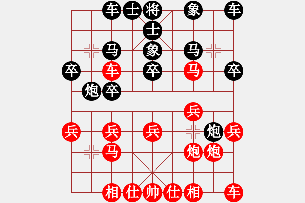 象棋棋譜圖片：火之鳥(niǎo)(6段)-勝-微積分(6段) - 步數(shù)：20 