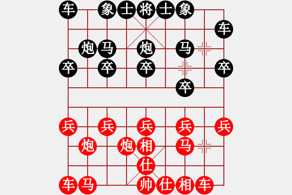 象棋棋譜圖片：♀ 戀﹎ㄨ孟勝 負(fù) 美麗人生 - 步數(shù)：10 