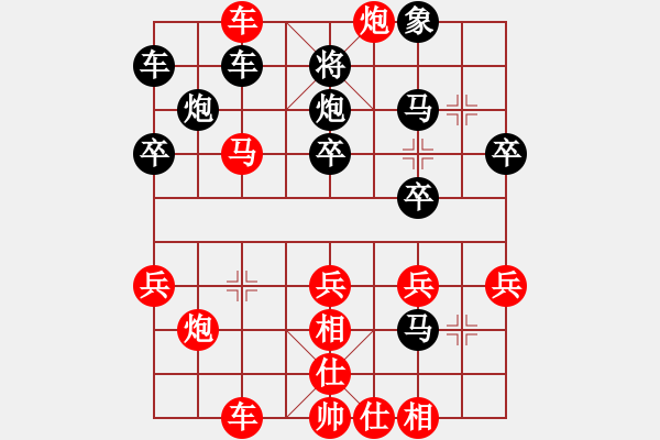 象棋棋譜圖片：♀ 戀﹎ㄨ孟勝 負(fù) 美麗人生 - 步數(shù)：30 