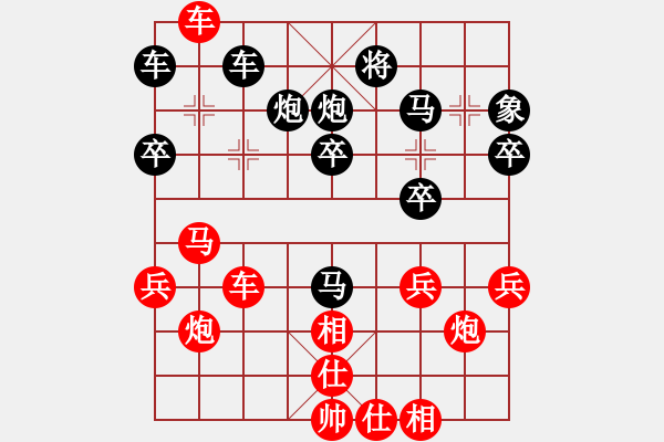 象棋棋譜圖片：♀ 戀﹎ㄨ孟勝 負(fù) 美麗人生 - 步數(shù)：40 