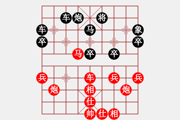 象棋棋譜圖片：♀ 戀﹎ㄨ孟勝 負(fù) 美麗人生 - 步數(shù)：50 