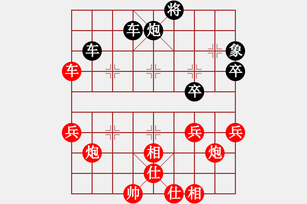 象棋棋譜圖片：♀ 戀﹎ㄨ孟勝 負(fù) 美麗人生 - 步數(shù)：60 