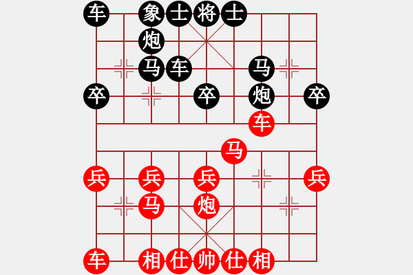 象棋棋谱图片：2021首届上海杯大师预赛赵攀伟先和吕钦5 - 步数：30 