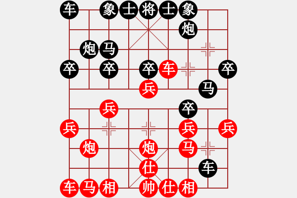 象棋棋譜圖片：素人棋手(9星)-勝-麻子哥(9星) - 步數(shù)：20 