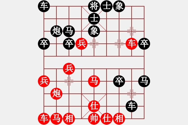 象棋棋譜圖片：素人棋手(9星)-勝-麻子哥(9星) - 步數(shù)：30 