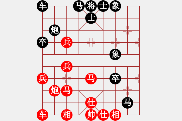 象棋棋譜圖片：素人棋手(9星)-勝-麻子哥(9星) - 步數(shù)：40 