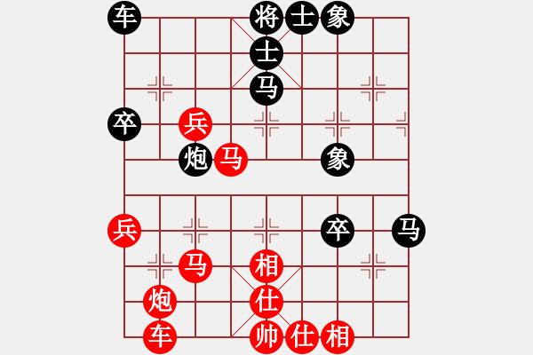 象棋棋譜圖片：素人棋手(9星)-勝-麻子哥(9星) - 步數(shù)：50 