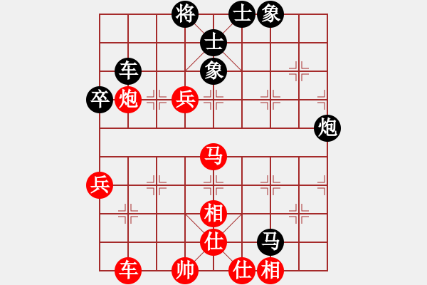 象棋棋譜圖片：素人棋手(9星)-勝-麻子哥(9星) - 步數(shù)：70 