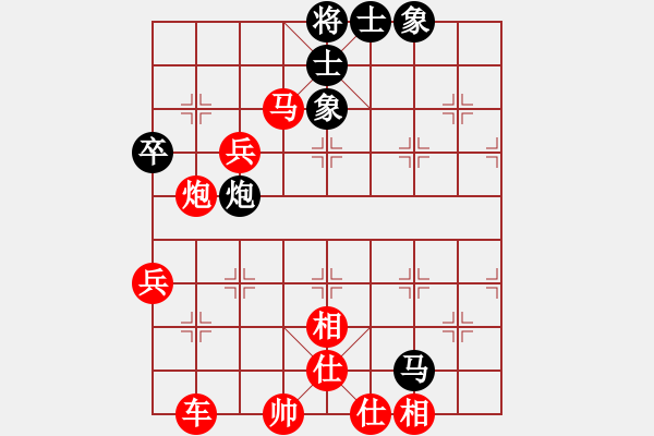 象棋棋譜圖片：素人棋手(9星)-勝-麻子哥(9星) - 步數(shù)：77 