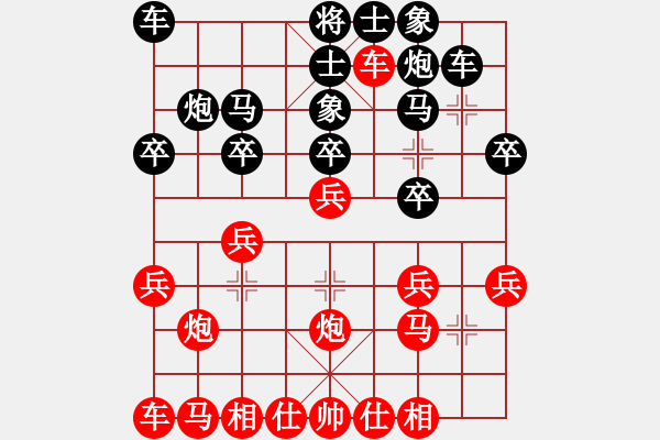 象棋棋譜圖片：氣嚇(8段)-負(fù)-阿德樹(shù)一(6段) - 步數(shù)：20 