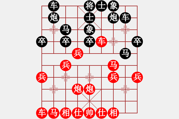 象棋棋譜圖片：氣嚇(8段)-負(fù)-阿德樹(shù)一(6段) - 步數(shù)：30 