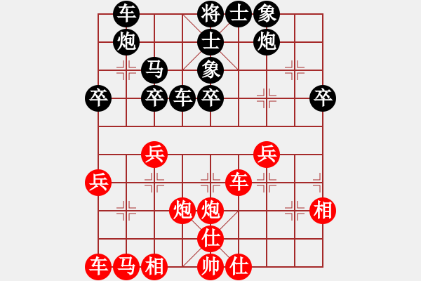 象棋棋譜圖片：氣嚇(8段)-負(fù)-阿德樹(shù)一(6段) - 步數(shù)：40 