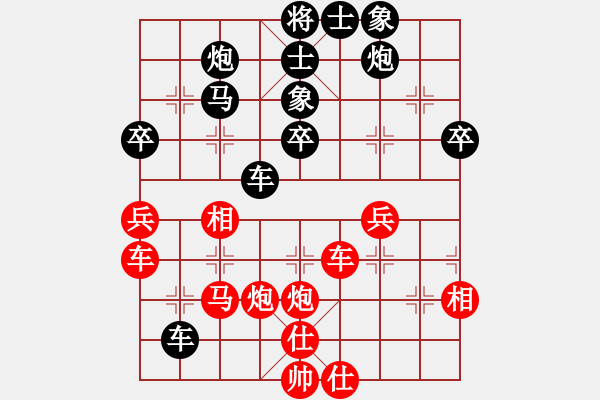 象棋棋譜圖片：氣嚇(8段)-負(fù)-阿德樹(shù)一(6段) - 步數(shù)：50 