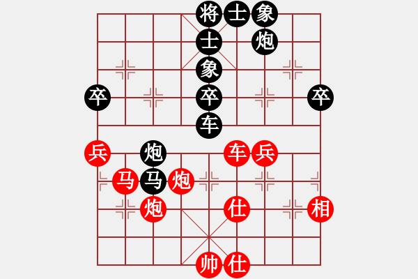 象棋棋譜圖片：氣嚇(8段)-負(fù)-阿德樹(shù)一(6段) - 步數(shù)：66 