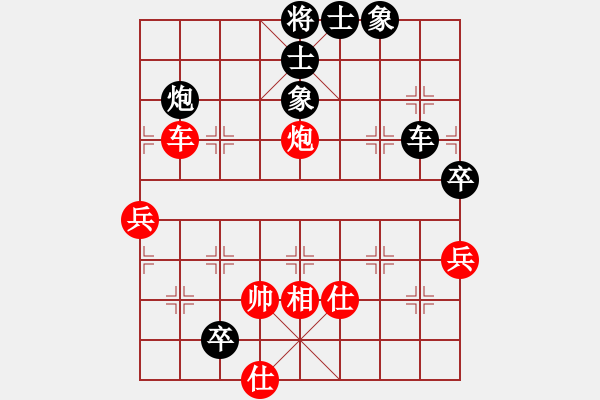 象棋棋譜圖片：清水小橋(3段)-負(fù)-學(xué)神無(wú)法(7段) - 步數(shù)：100 