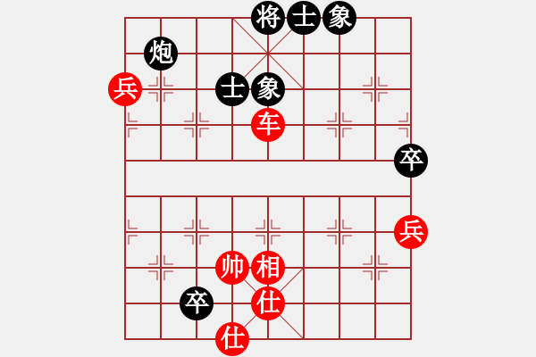 象棋棋譜圖片：清水小橋(3段)-負(fù)-學(xué)神無(wú)法(7段) - 步數(shù)：110 