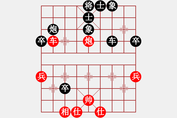 象棋棋譜圖片：清水小橋(3段)-負(fù)-學(xué)神無(wú)法(7段) - 步數(shù)：80 