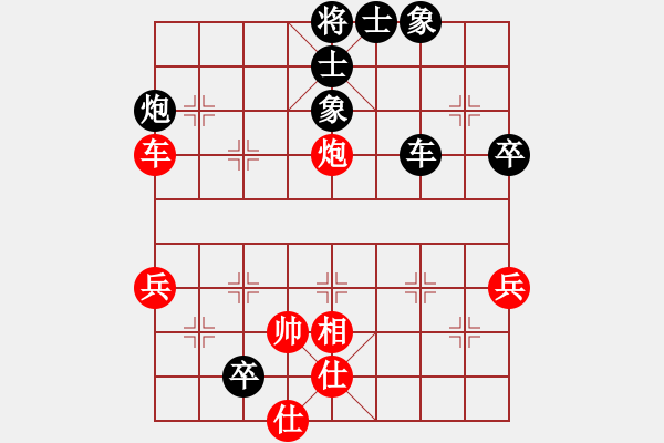 象棋棋譜圖片：清水小橋(3段)-負(fù)-學(xué)神無(wú)法(7段) - 步數(shù)：90 