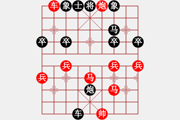 象棋棋譜圖片：等待[1534849115] -VS- 橫才俊儒[292832991] - 步數(shù)：50 