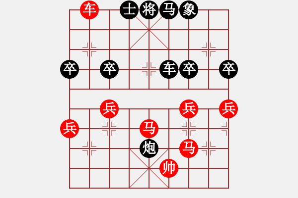 象棋棋譜圖片：等待[1534849115] -VS- 橫才俊儒[292832991] - 步數(shù)：60 