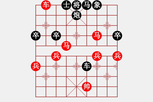 象棋棋譜圖片：等待[1534849115] -VS- 橫才俊儒[292832991] - 步數(shù)：70 