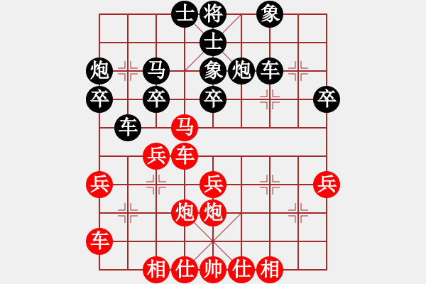 象棋棋譜圖片：五六炮正馬車九進一對鴛鴦炮新11 - 步數(shù)：28 