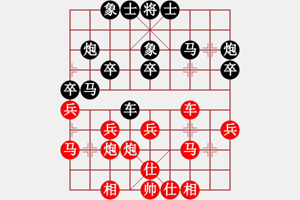 象棋棋譜圖片：省農(nóng)民體協(xié) 彭長安 負(fù) 九江 周平榮 - 步數(shù)：30 