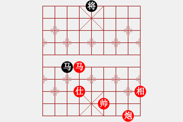 象棋棋譜圖片：棋局-9412519 4 - 步數(shù)：110 