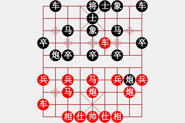 象棋棋譜圖片：辛集 趙彥榮 負(fù) 元氏 韓立君 - 步數(shù)：20 