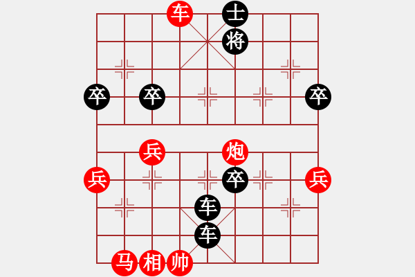 象棋棋譜圖片：急進(jìn)中兵-黑車(chē)8進(jìn)8之后（車(chē)8平2變）-3-1 - 步數(shù)：60 