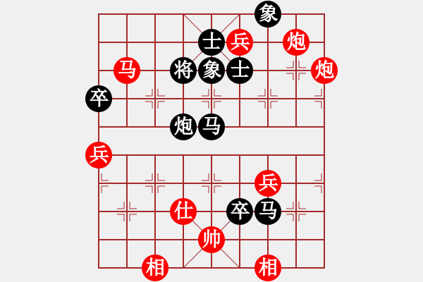 象棋棋譜圖片：河北劉殿中 (勝) 江蘇徐天紅 (1999.4.18于漳州) - 步數(shù)：91 