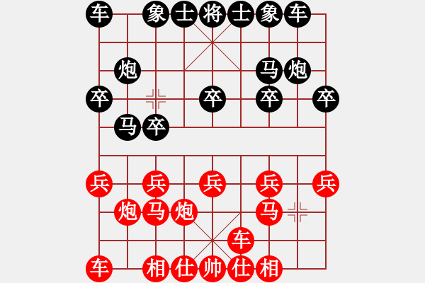 象棋棋譜圖片：冰之雪(9段)-負-甘波(6段) - 步數(shù)：10 