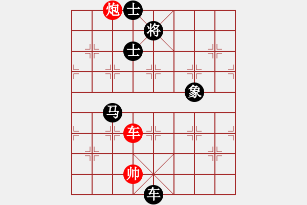 象棋棋譜圖片：冰之雪(9段)-負-甘波(6段) - 步數(shù)：100 