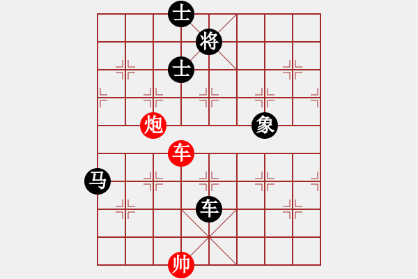 象棋棋譜圖片：冰之雪(9段)-負-甘波(6段) - 步數(shù)：106 