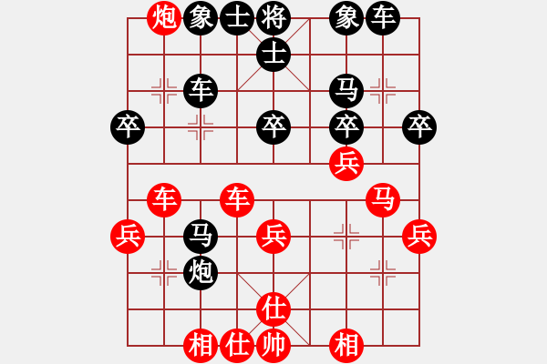 象棋棋譜圖片：冰之雪(9段)-負-甘波(6段) - 步數(shù)：30 