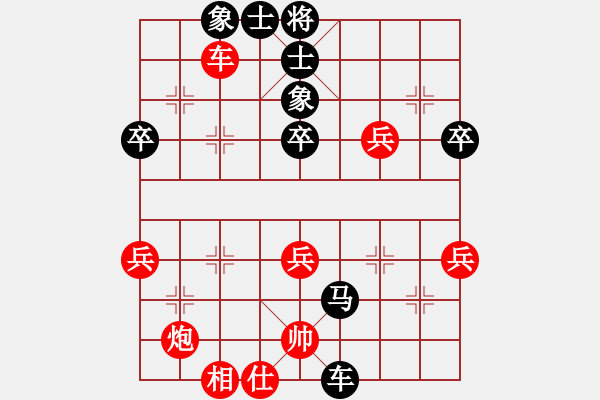 象棋棋譜圖片：冰之雪(9段)-負-甘波(6段) - 步數(shù)：50 