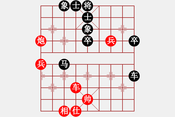 象棋棋譜圖片：冰之雪(9段)-負-甘波(6段) - 步數(shù)：60 