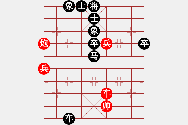 象棋棋譜圖片：冰之雪(9段)-負-甘波(6段) - 步數(shù)：70 