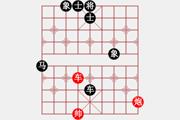 象棋棋譜圖片：冰之雪(9段)-負-甘波(6段) - 步數(shù)：90 