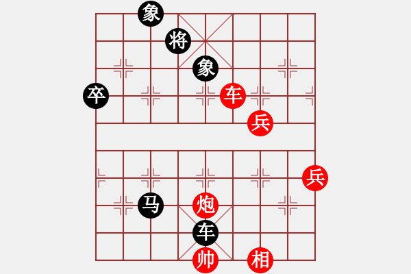 象棋棋譜圖片：孤心醉魂(9星)-和-eedaa(天罡) - 步數(shù)：100 