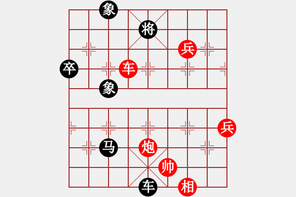 象棋棋譜圖片：孤心醉魂(9星)-和-eedaa(天罡) - 步數(shù)：110 