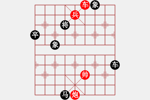 象棋棋譜圖片：孤心醉魂(9星)-和-eedaa(天罡) - 步數(shù)：130 