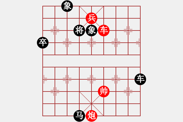 象棋棋譜圖片：孤心醉魂(9星)-和-eedaa(天罡) - 步數(shù)：140 