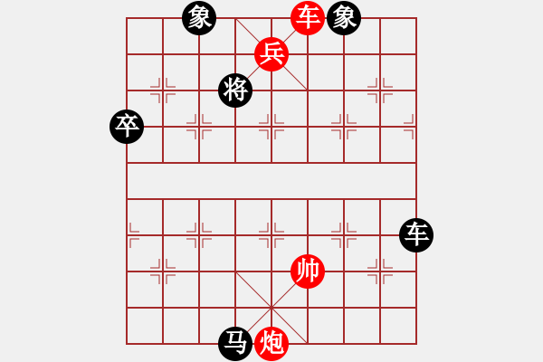 象棋棋譜圖片：孤心醉魂(9星)-和-eedaa(天罡) - 步數(shù)：150 