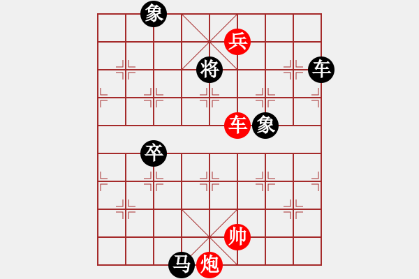 象棋棋譜圖片：孤心醉魂(9星)-和-eedaa(天罡) - 步數(shù)：200 