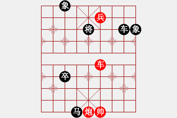 象棋棋譜圖片：孤心醉魂(9星)-和-eedaa(天罡) - 步數(shù)：210 