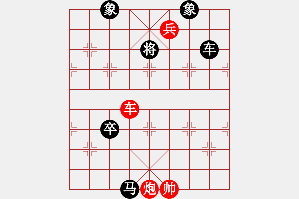 象棋棋譜圖片：孤心醉魂(9星)-和-eedaa(天罡) - 步數(shù)：220 