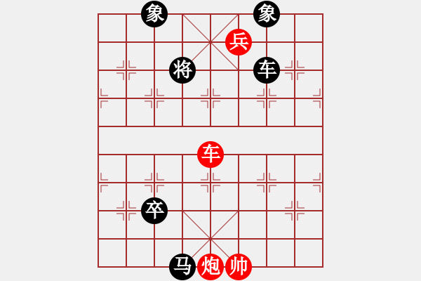 象棋棋譜圖片：孤心醉魂(9星)-和-eedaa(天罡) - 步數(shù)：230 