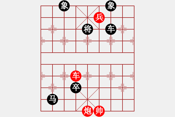 象棋棋譜圖片：孤心醉魂(9星)-和-eedaa(天罡) - 步數(shù)：240 